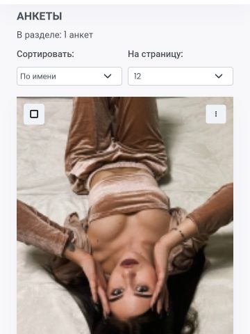 Даша